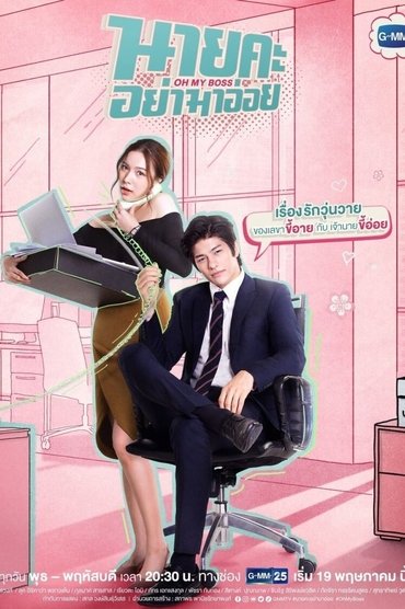 Poster image for undefined