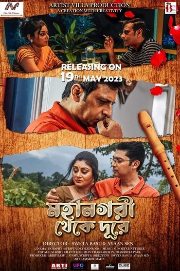 Poster image for Mahanagari Theke Dure