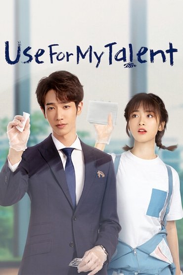 Poster image for undefined