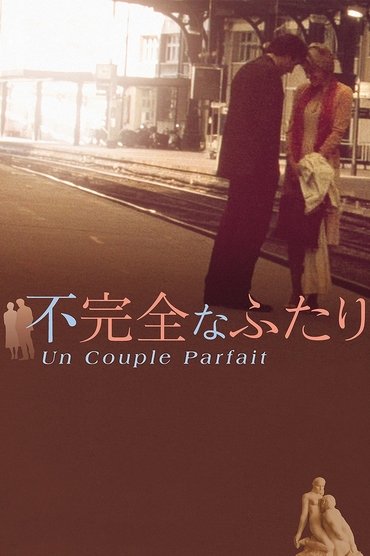 Poster image for A Perfect Couple