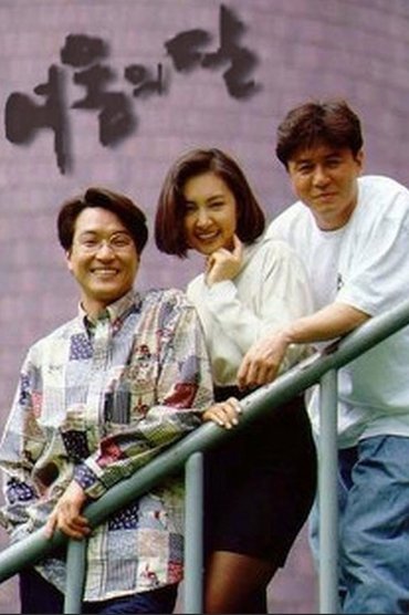 Poster image for undefined