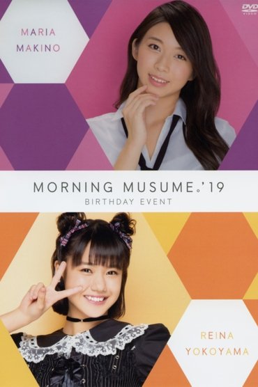 Poster image for Morning Musume.'19 Yokoyama Reina Birthday Event
