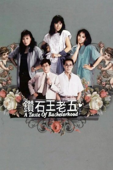 Poster image for undefined