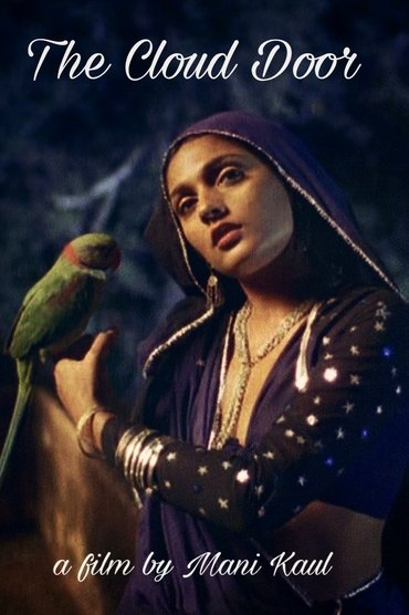 Poster image for The Cloud Door
