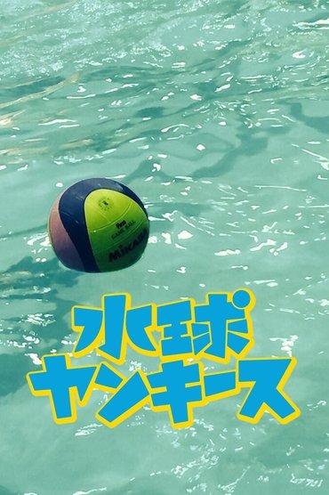 Poster image for undefined