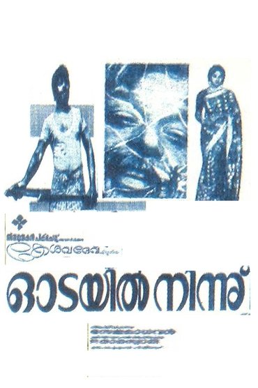 Poster image for Odayil Ninnu