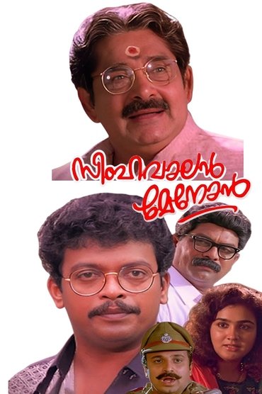 Poster image for Simhavalan Menon