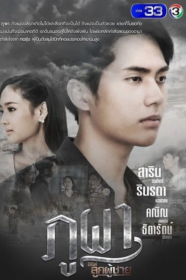 Poster image for undefined