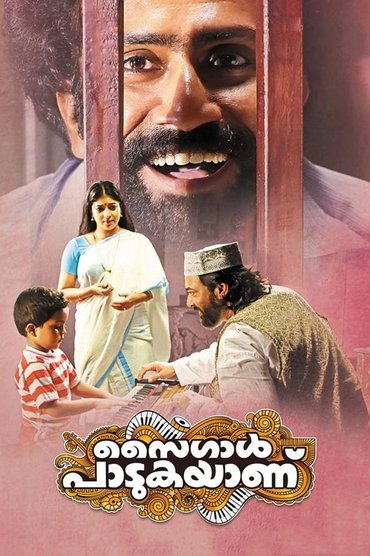 Poster image for Saigal Padukayanu