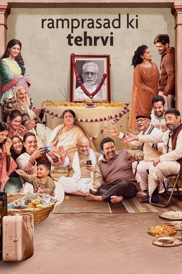 Poster image for Ramprasad Ki Tehrvi