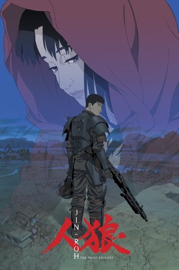 Poster image forJin-Roh: The Wolf Brigade