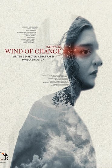Poster image for Wind of Change