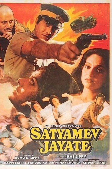 Poster image for Satyamev Jayate