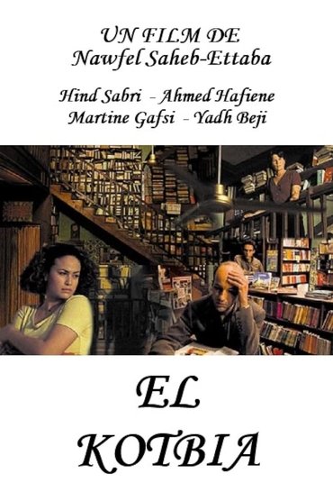 Poster image for The Bookstore