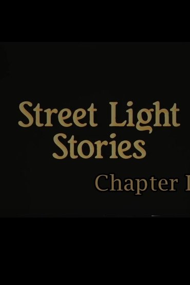 Poster image for Street Light Stories: Chapter II