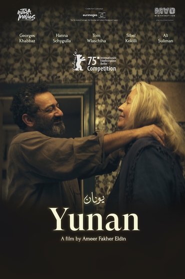 Poster image for Yunan