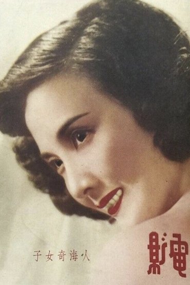 Poster image for Her Secret Past