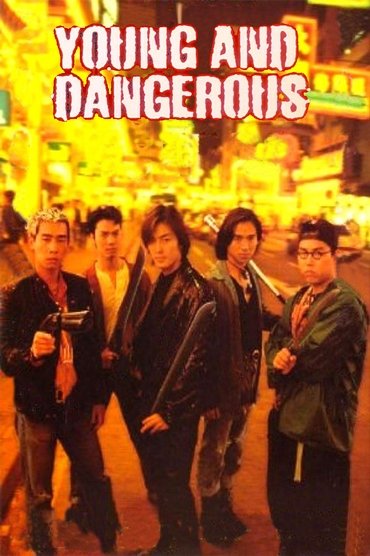 Poster image for Young and Dangerous