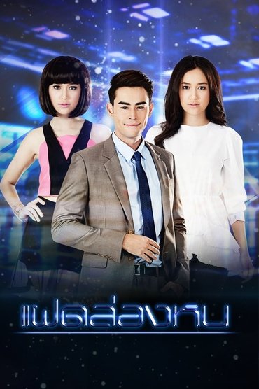 Poster image for undefined