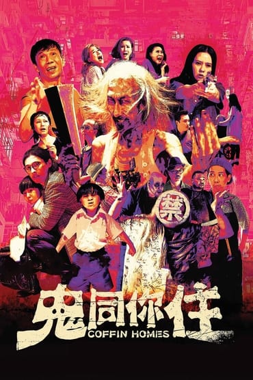 Poster image for Coffin Homes