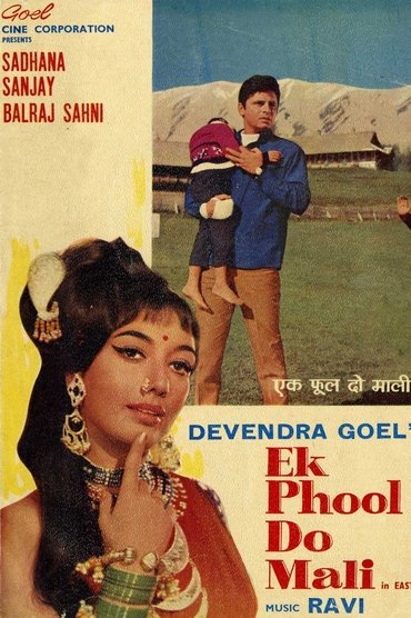 Poster image for Ek Phool Do Mali