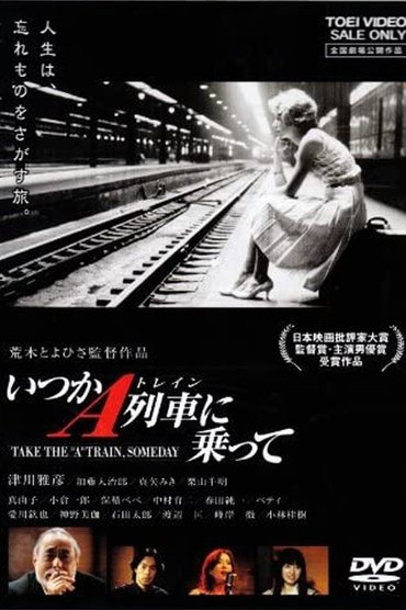 Poster image for Take the 'A' Train, Someday