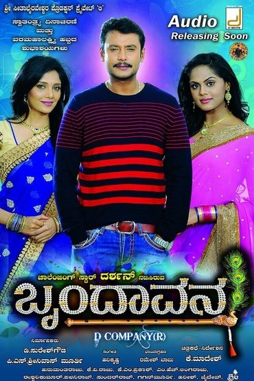 Poster image forBrindavana