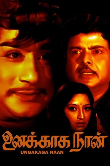 Poster image for Unakkaga Naan