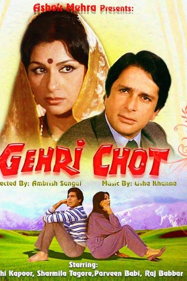 Poster image for Durdesh