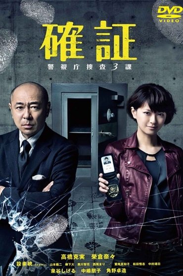 Poster image for undefined