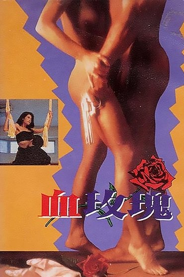 Poster image for Beauty Evil Rose