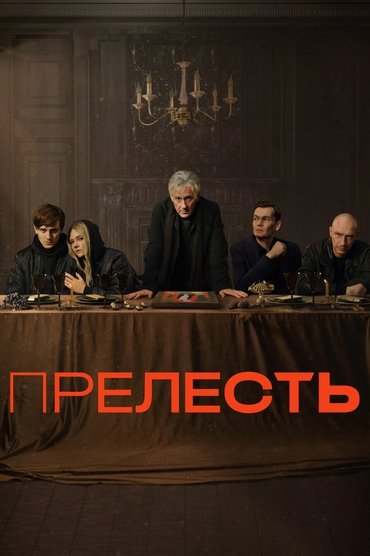 Poster image for undefined