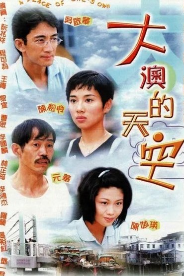 Poster image for undefined