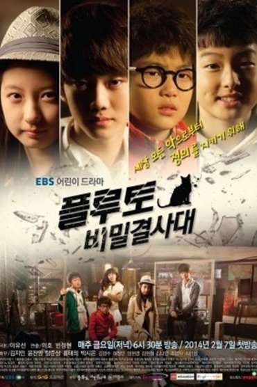 Poster image for undefined