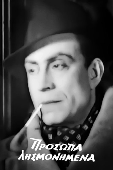 Poster image for Forgotten Faces