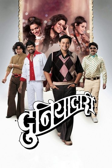 Poster image for Duniyadari