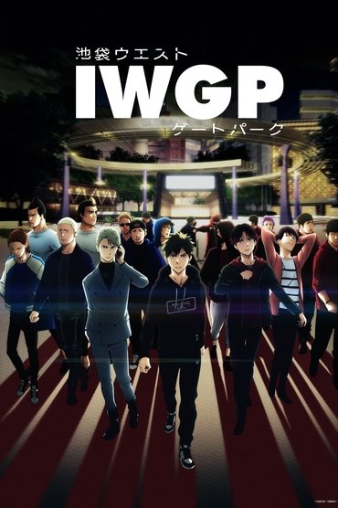 Poster image for undefined