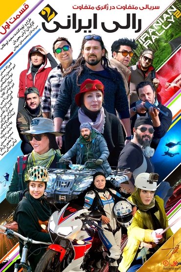 Poster image for undefined