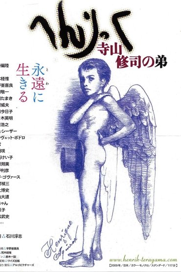 Poster image for Henrik, Terayama Shuji's Little Brother