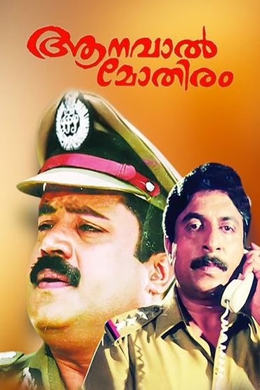 Poster image for Aanaval Mothiram
