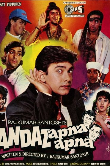 Poster image for Andaz Apna Apna