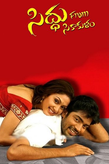 Poster image for Siddu from Srikakulam