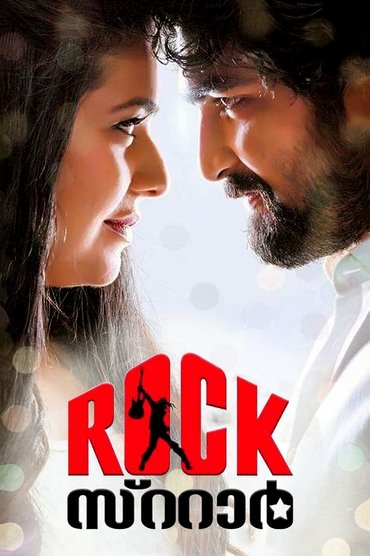Poster image for RockStar