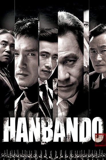 Poster image for Hanbando