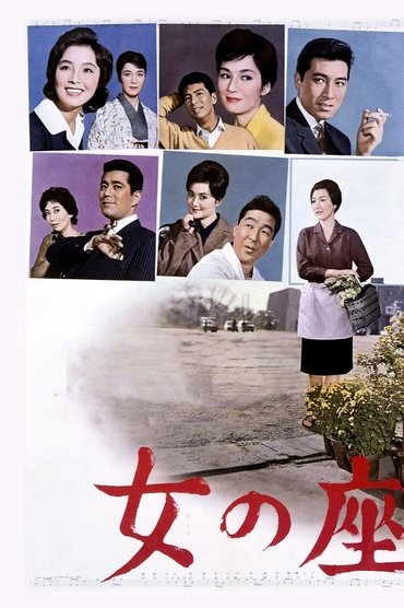 Poster image for The Wiser Age