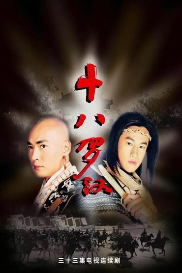 Poster image for undefined