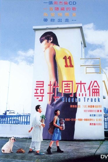 Poster image for Hidden Track