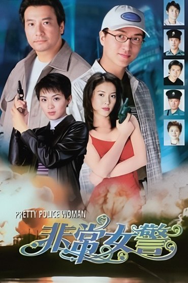 Poster image for undefined