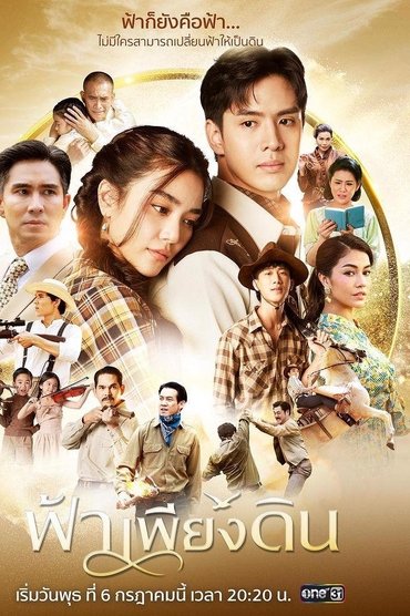 Poster image for undefined