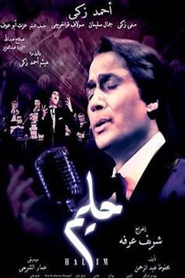 Poster image for Halim
